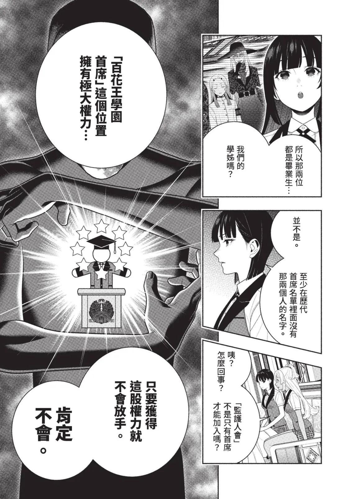 第 102 页
