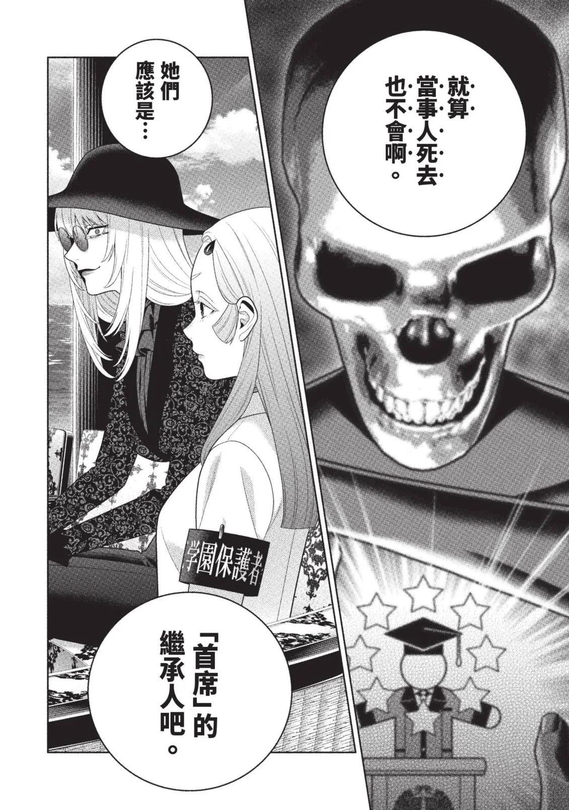 第 103 页