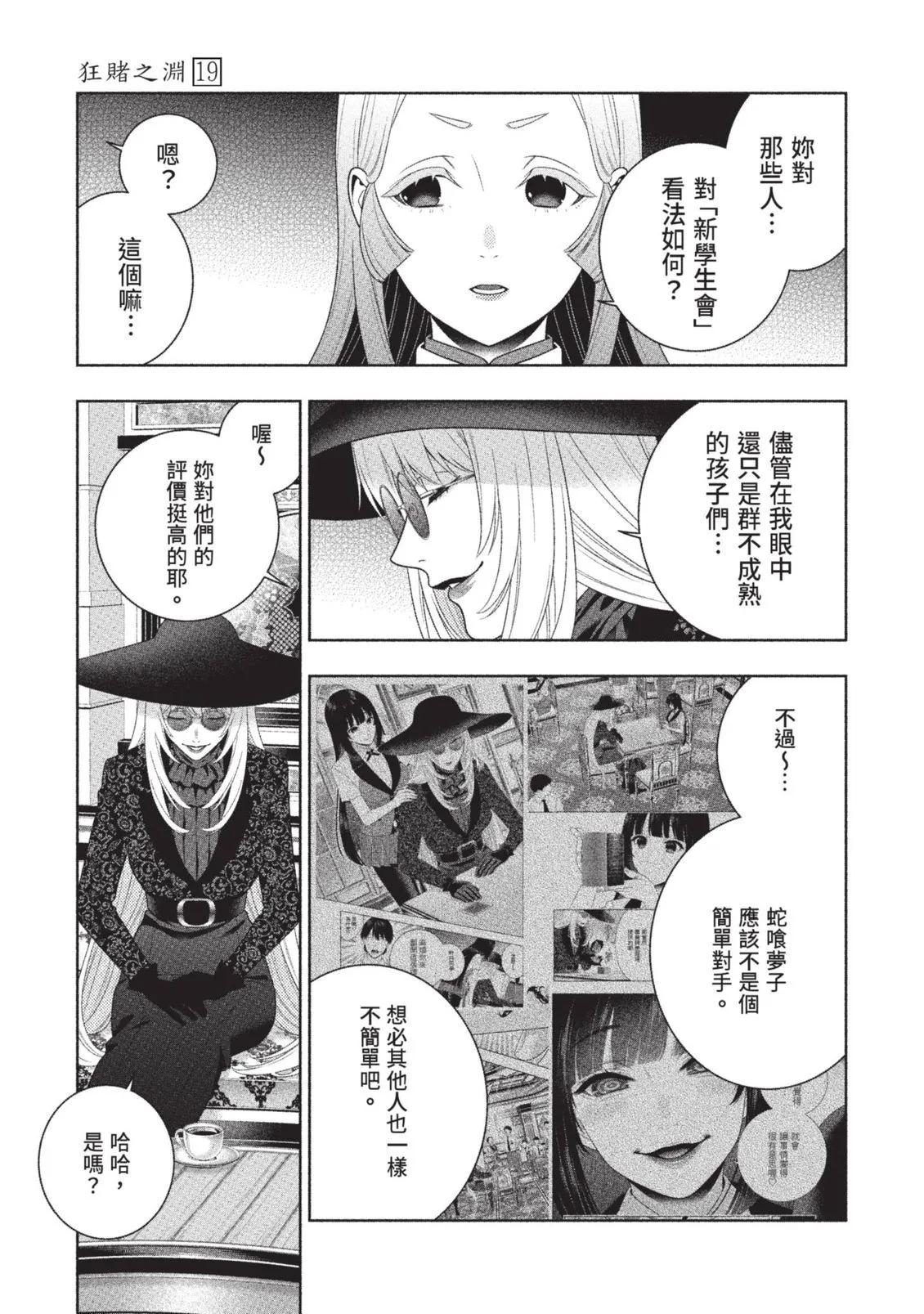 第 104 页