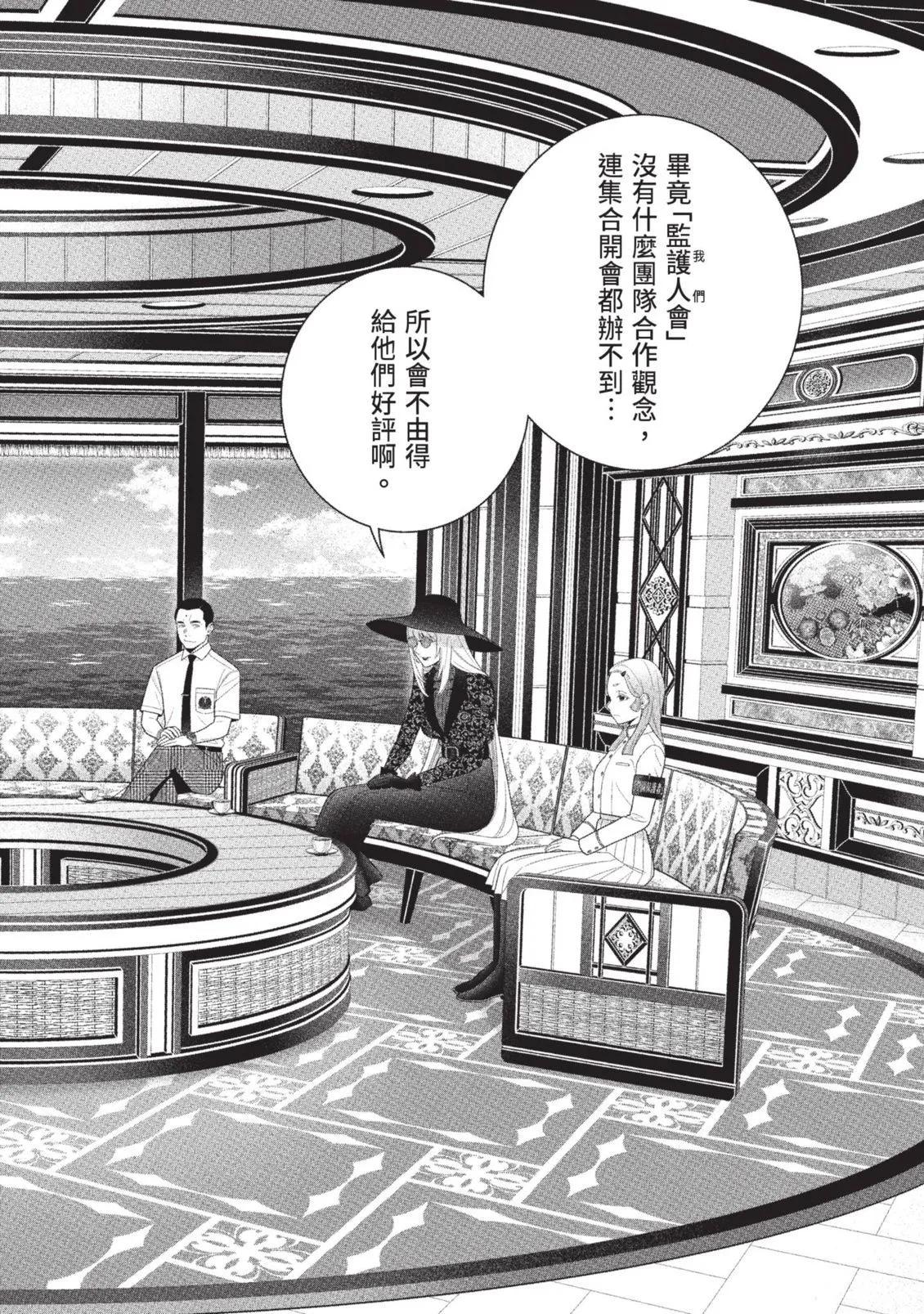 第 105 页