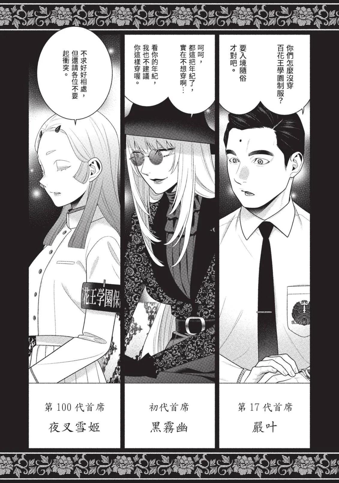 第 108 页