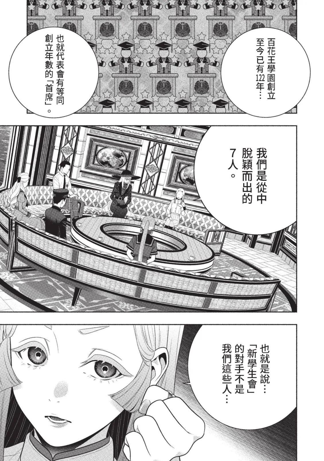 第 110 页