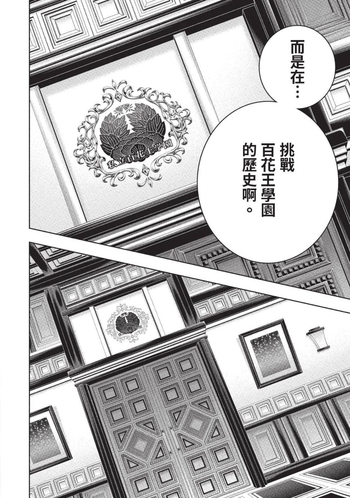 第 111 页