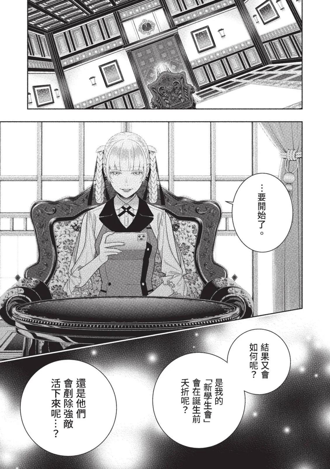 第 112 页