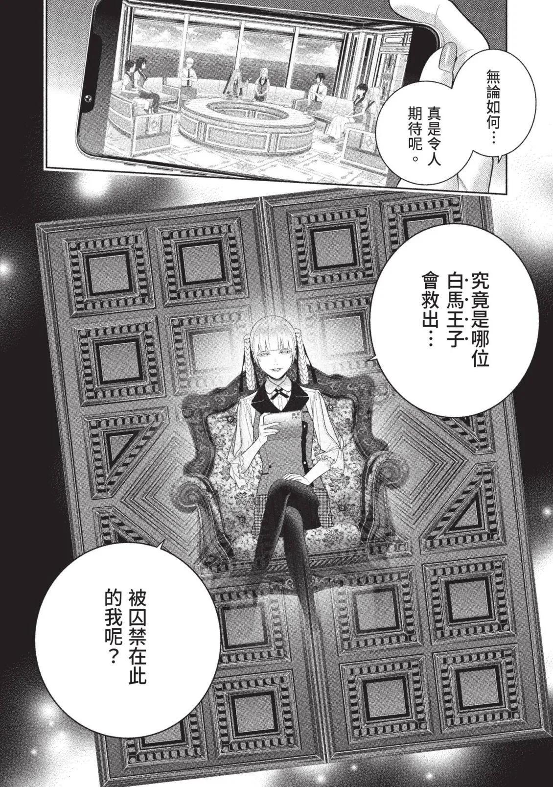 第 113 页