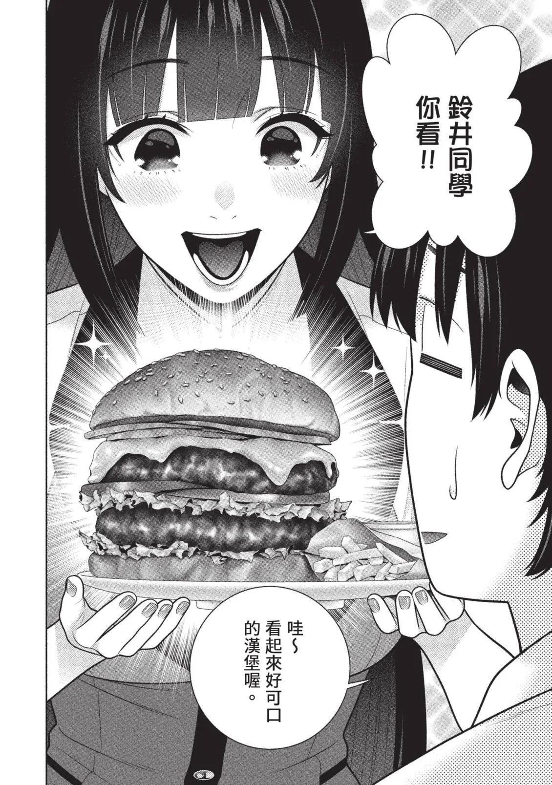 第 117 页