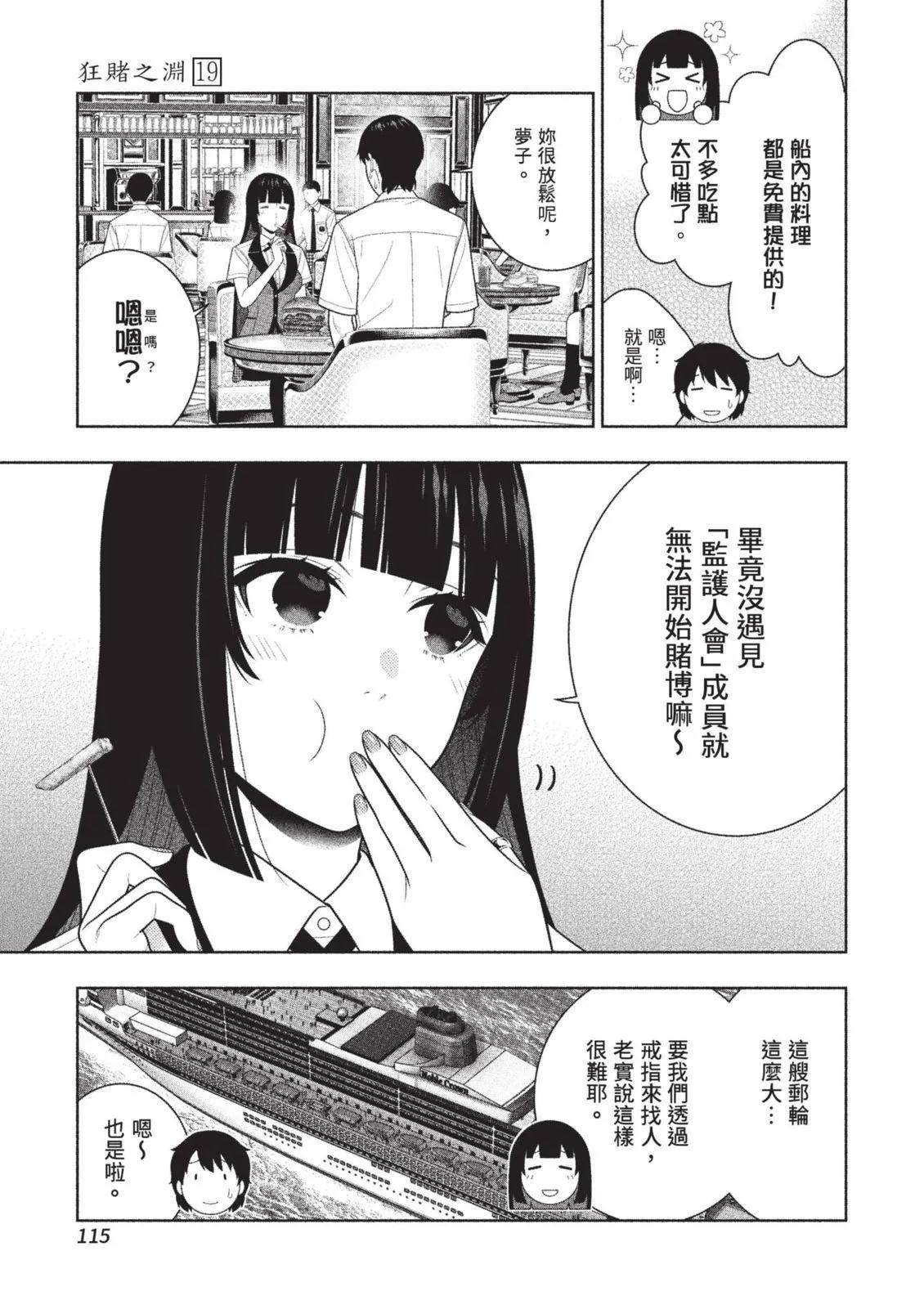 第 118 页