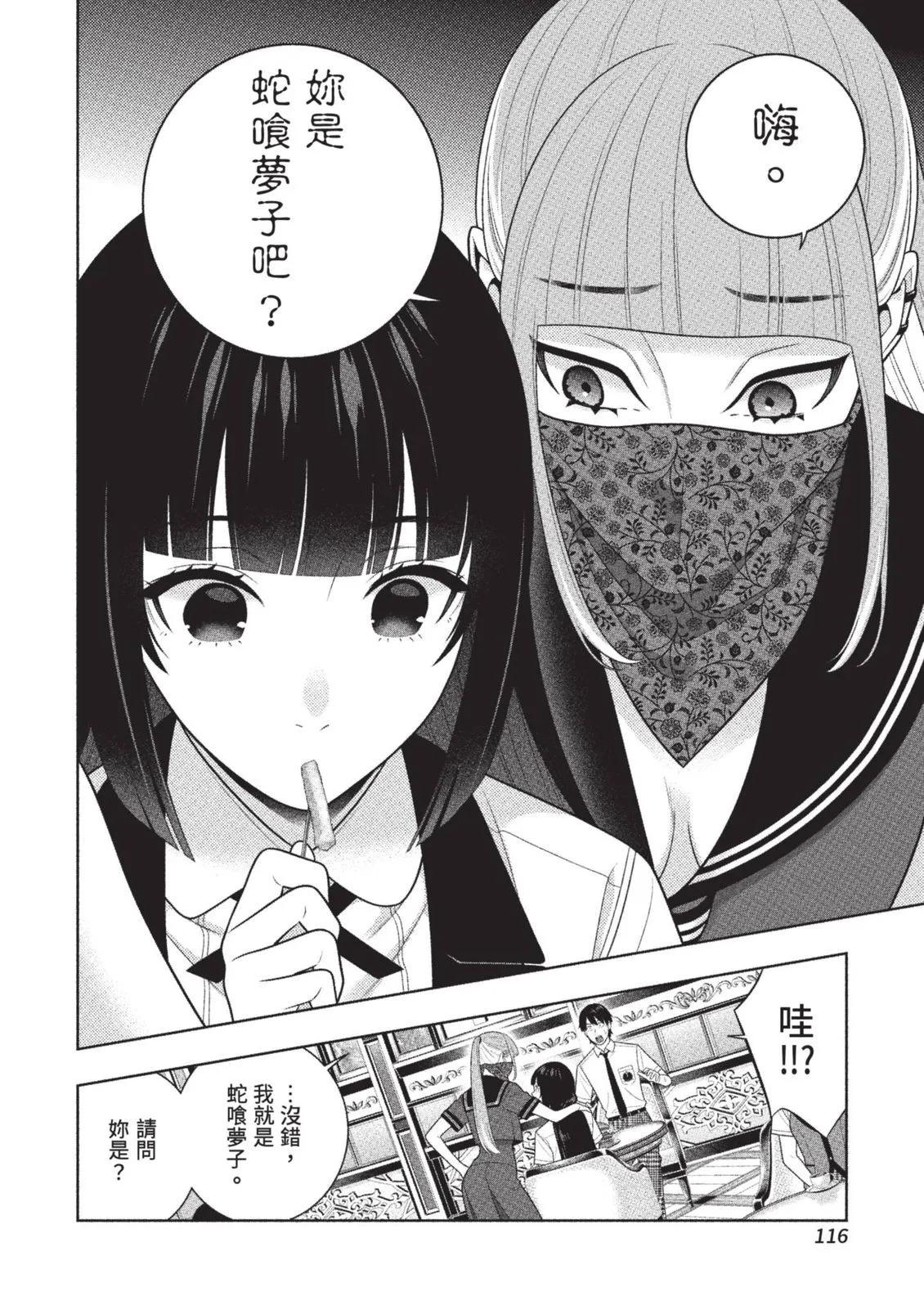 第 119 页