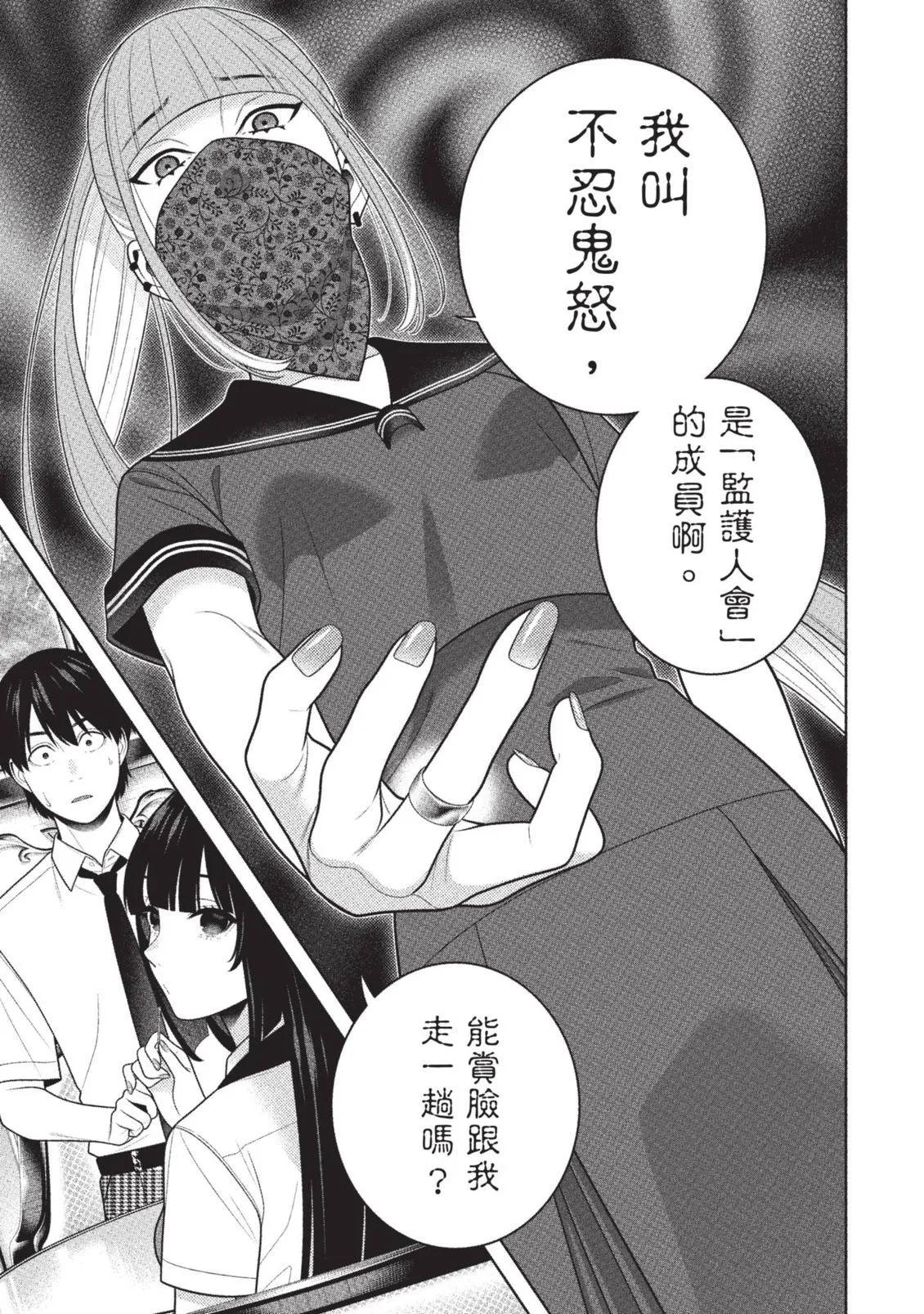 第 120 页