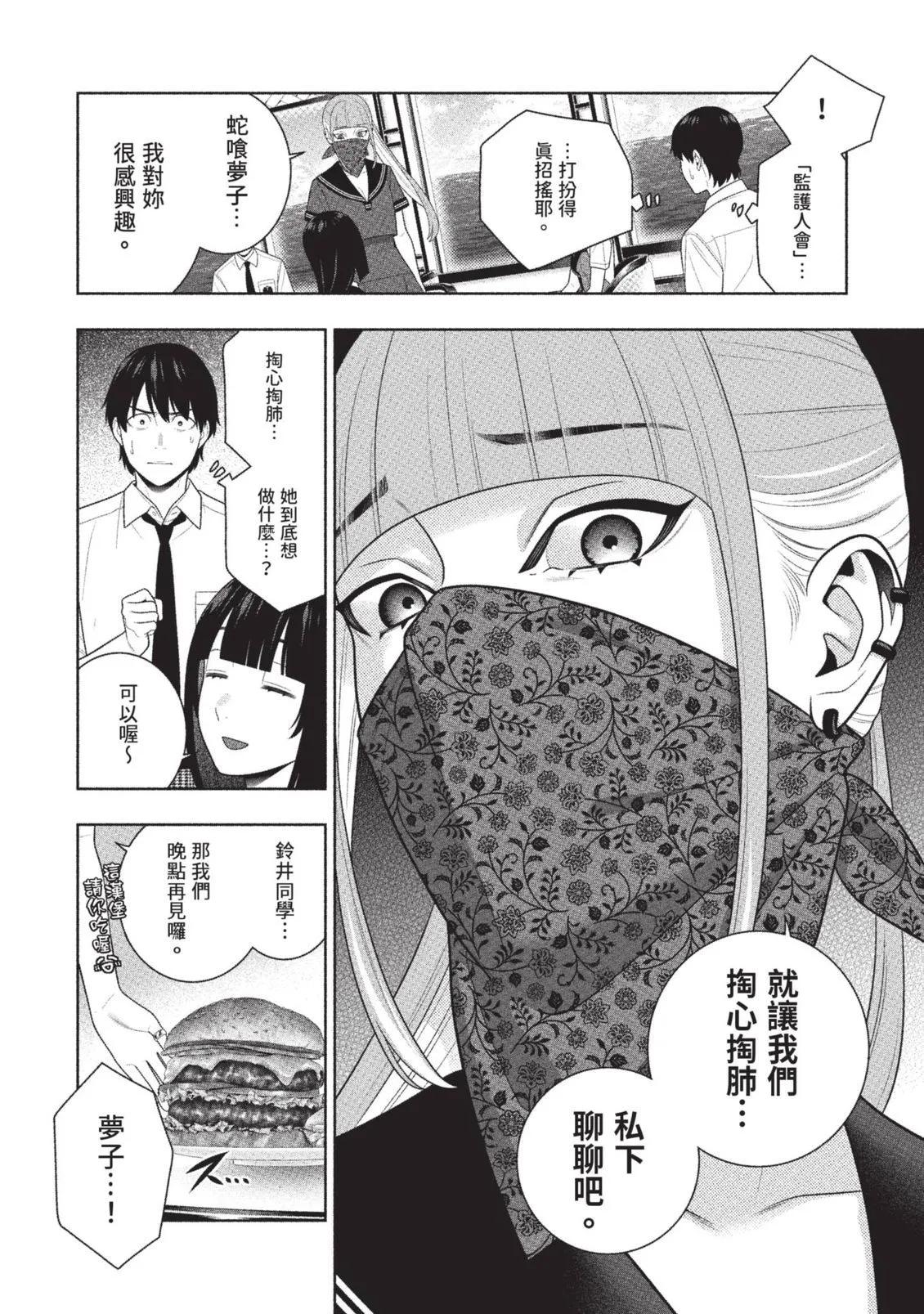 第 121 页