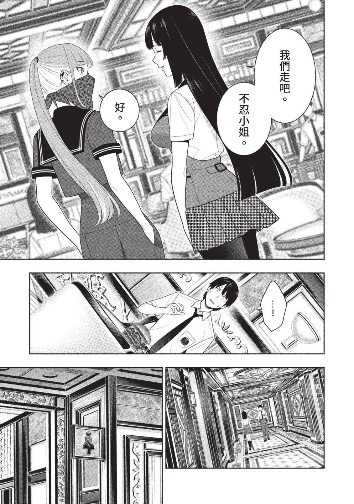 第 122 页