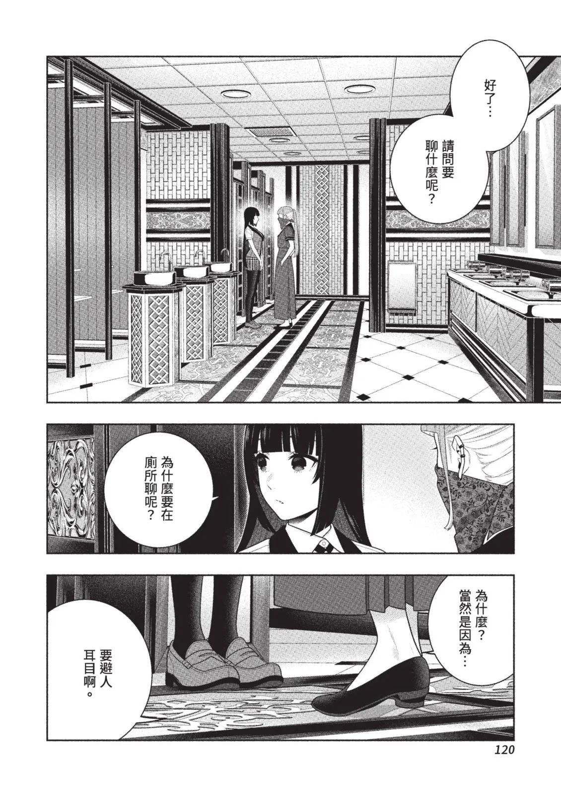 第 123 页