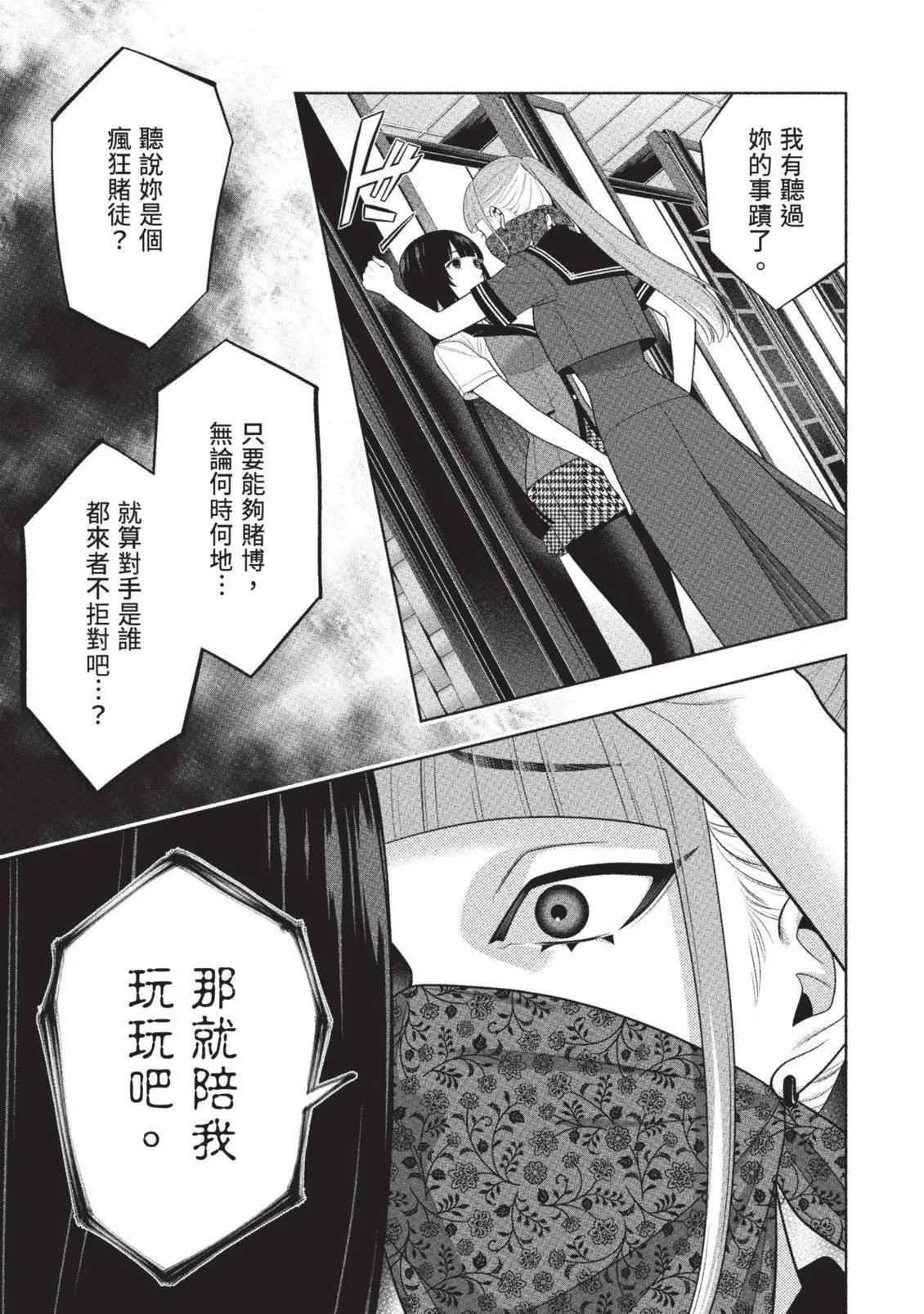 第 124 页