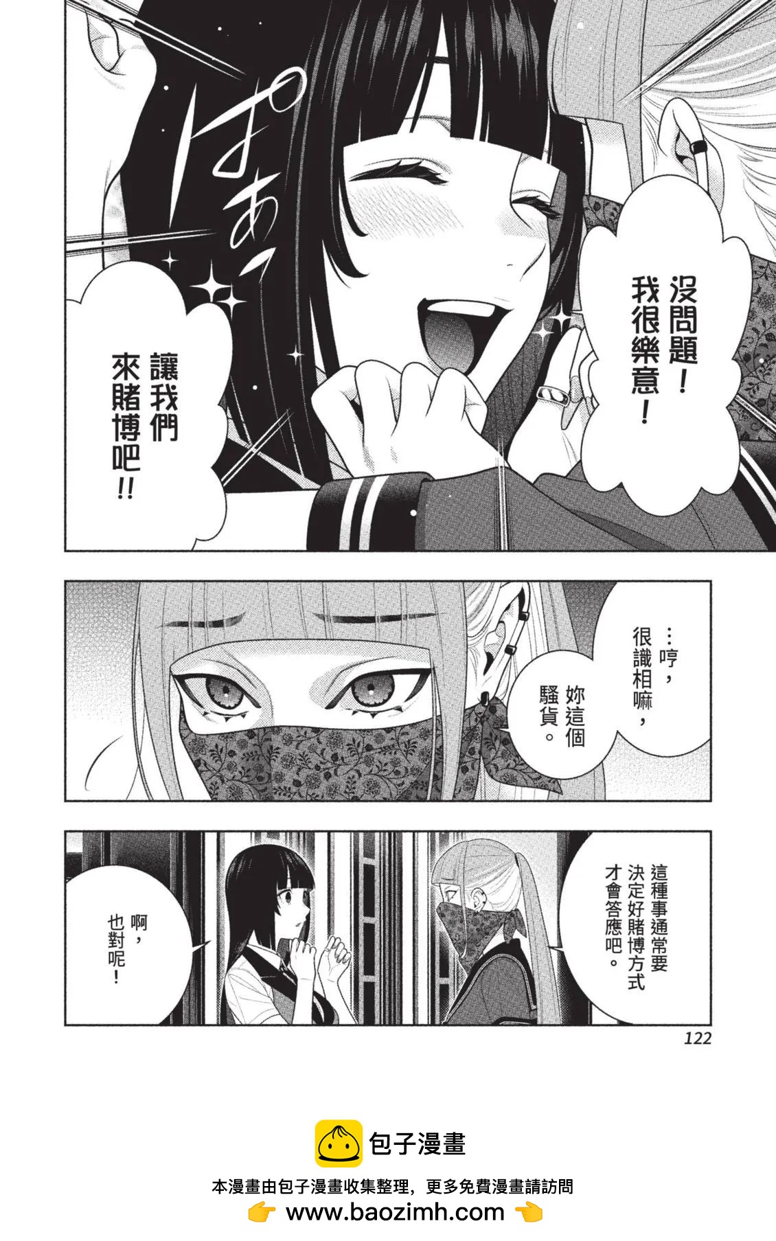 第 125 页