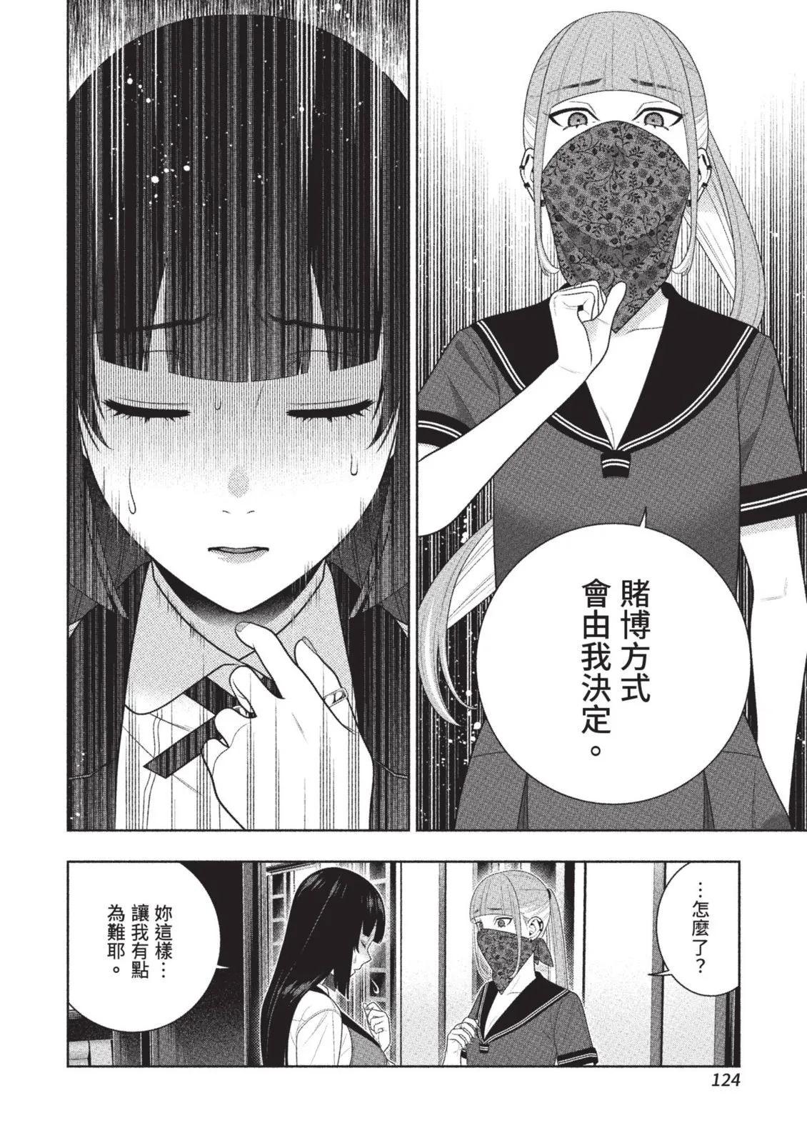 第 127 页
