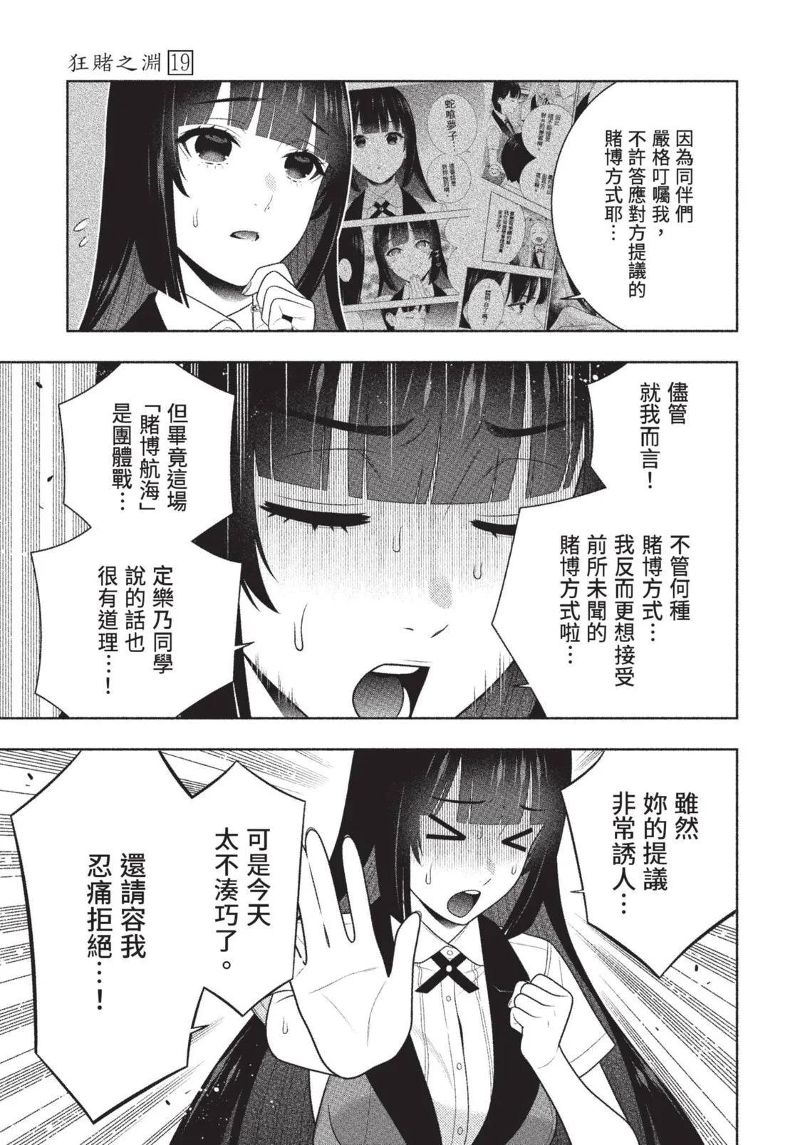 第 128 页
