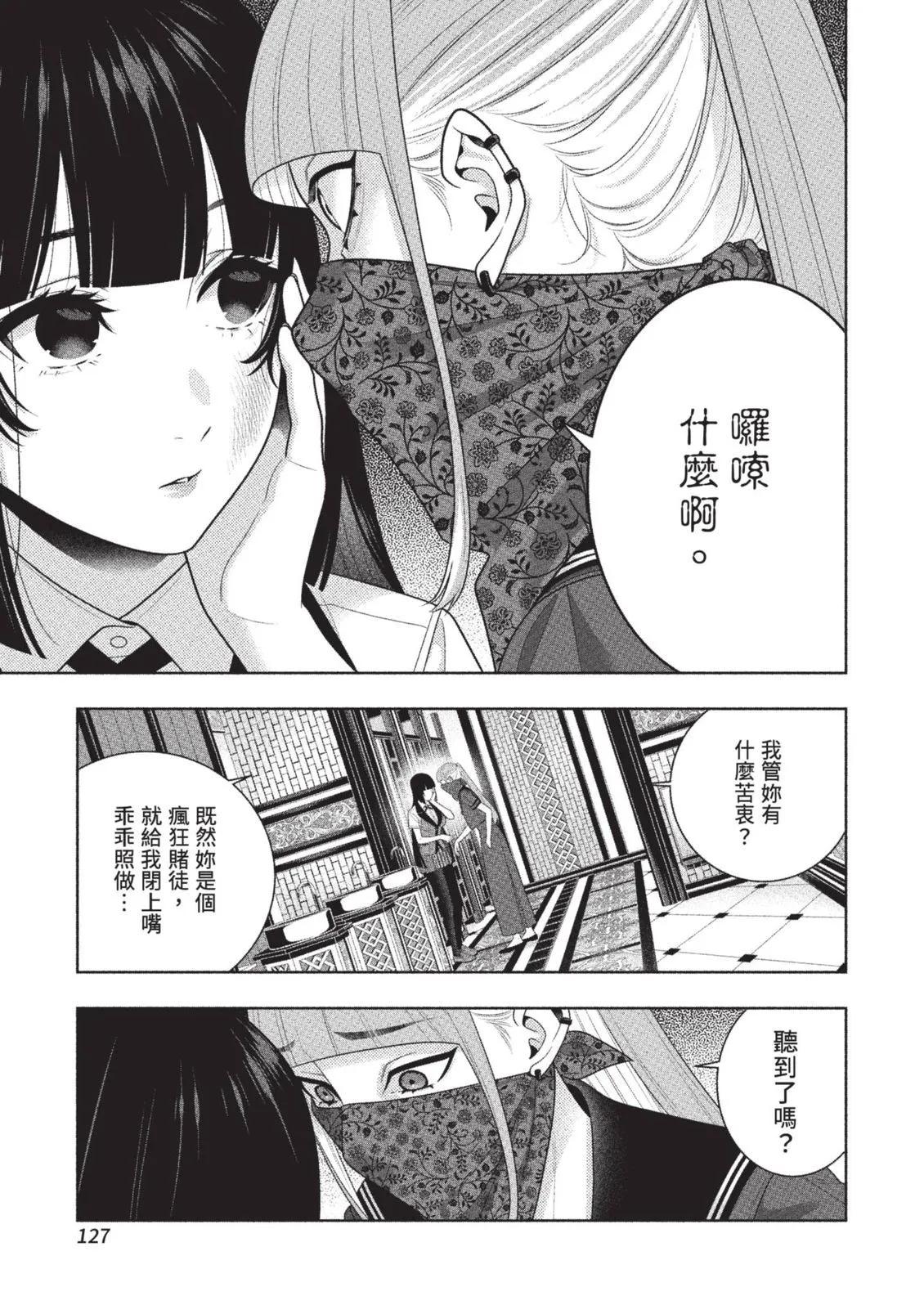 第 130 页