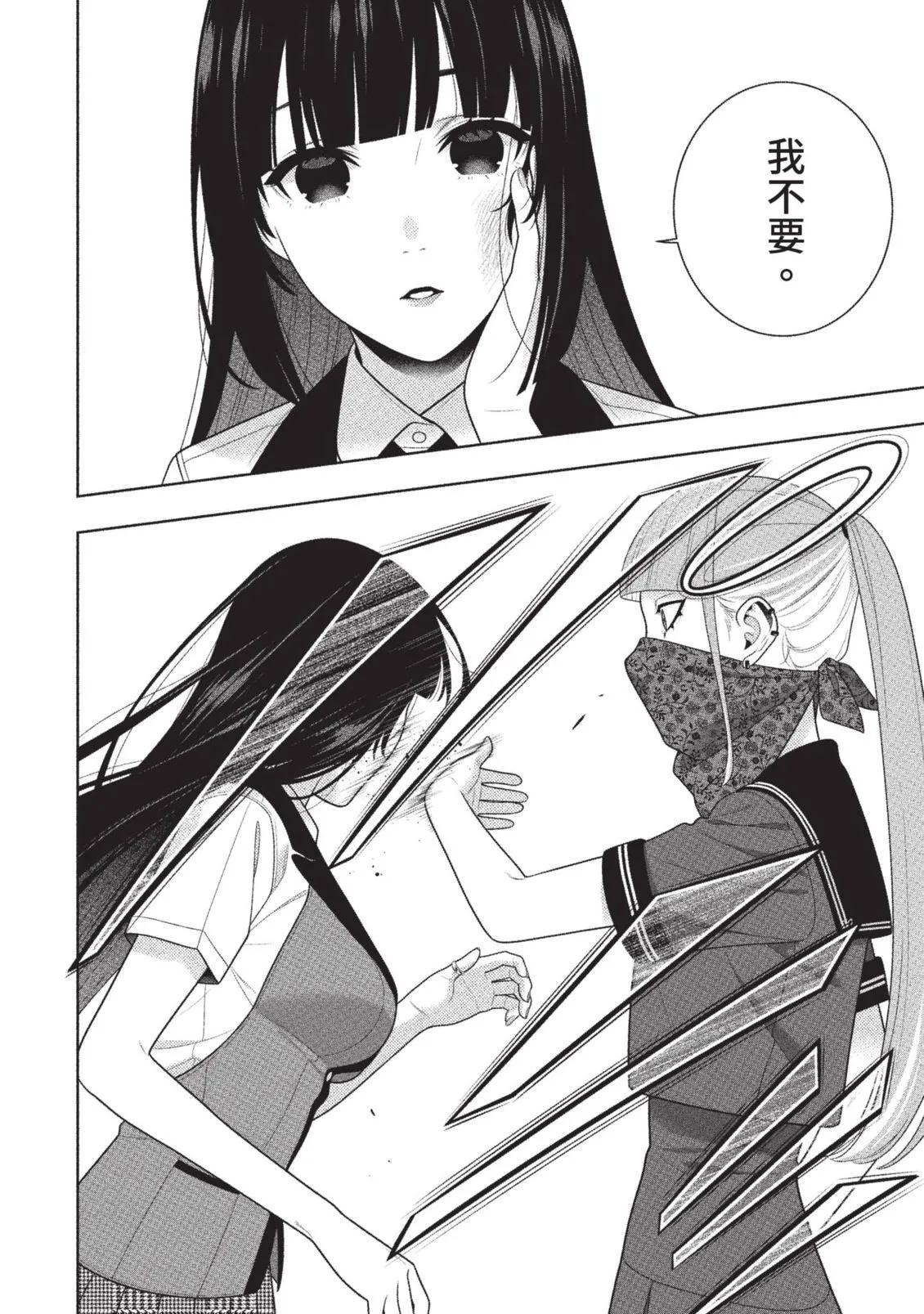 第 131 页