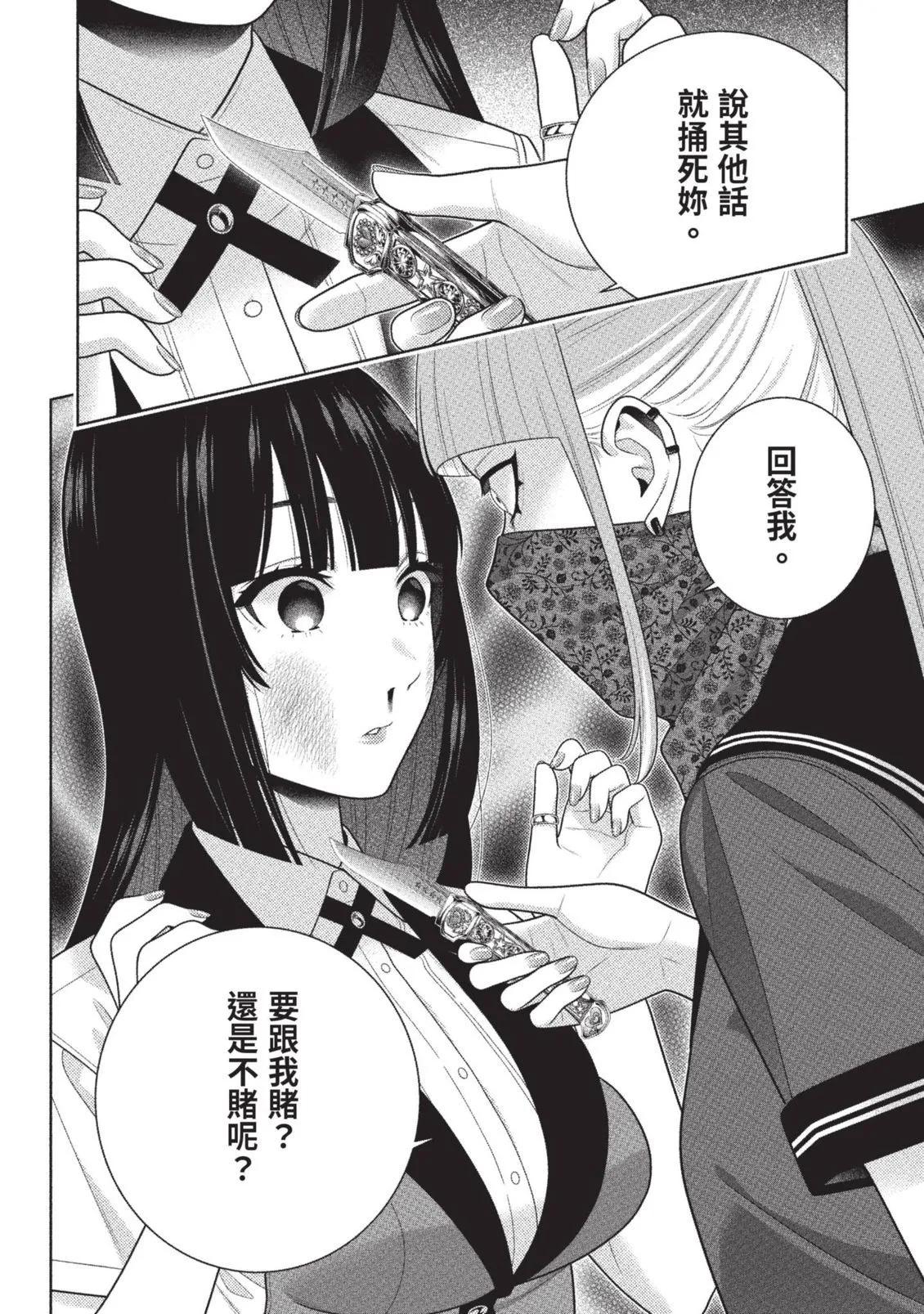 第 133 页