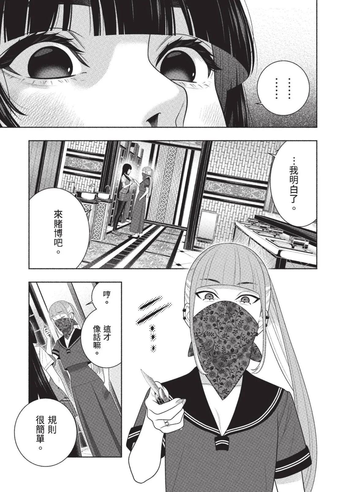 第 134 页