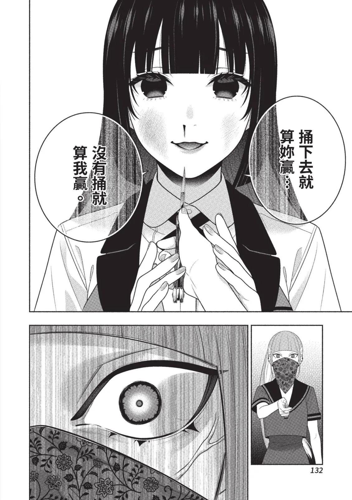 第 135 页