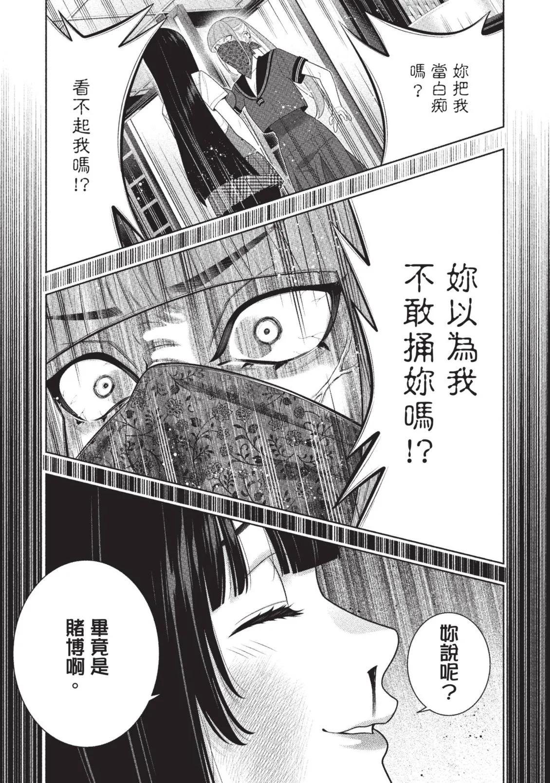 第 136 页