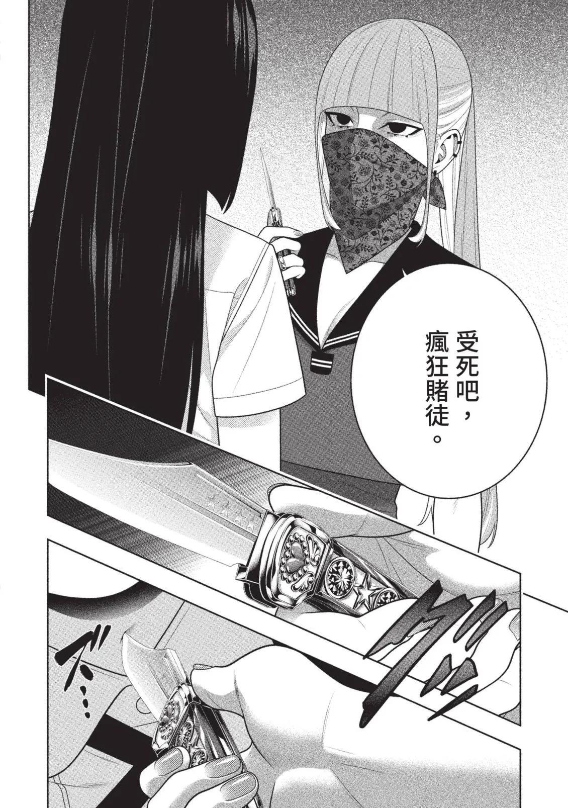 第 137 页
