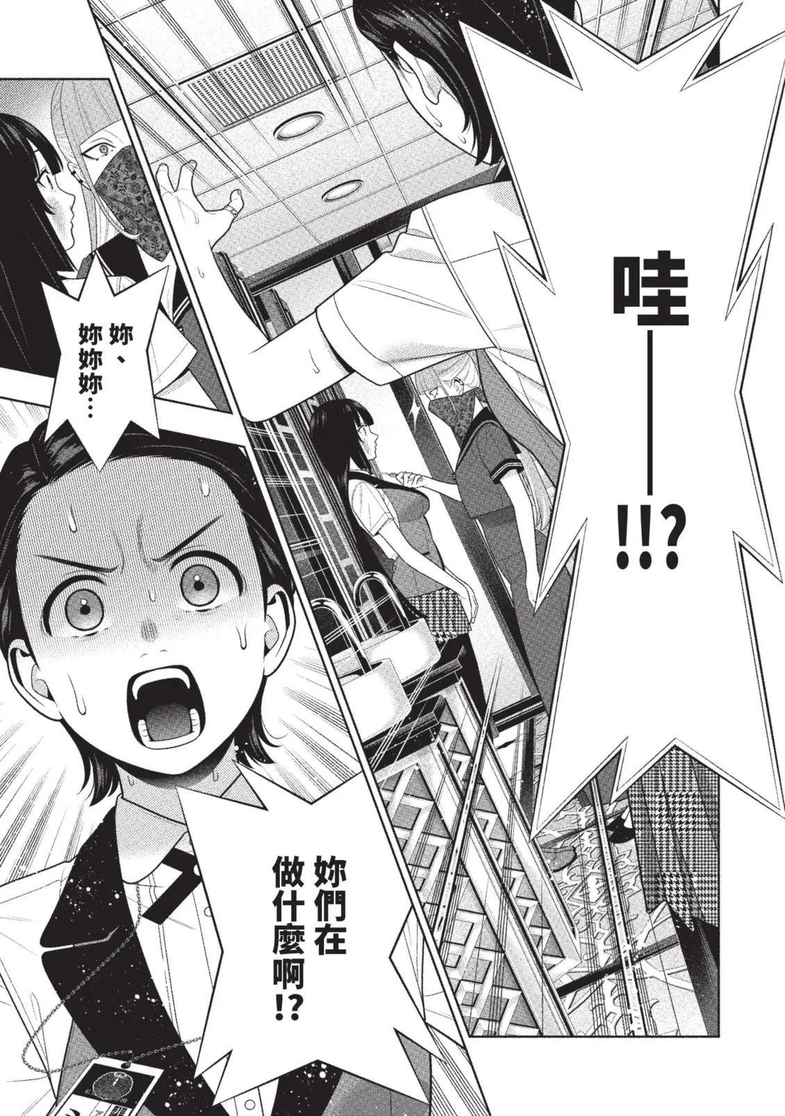第 138 页