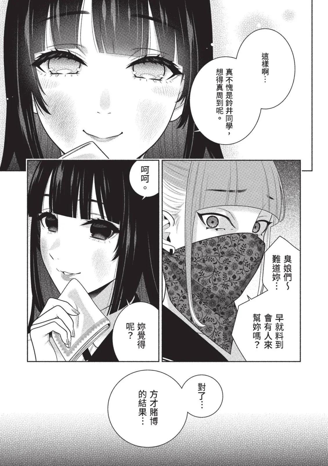 第 140 页
