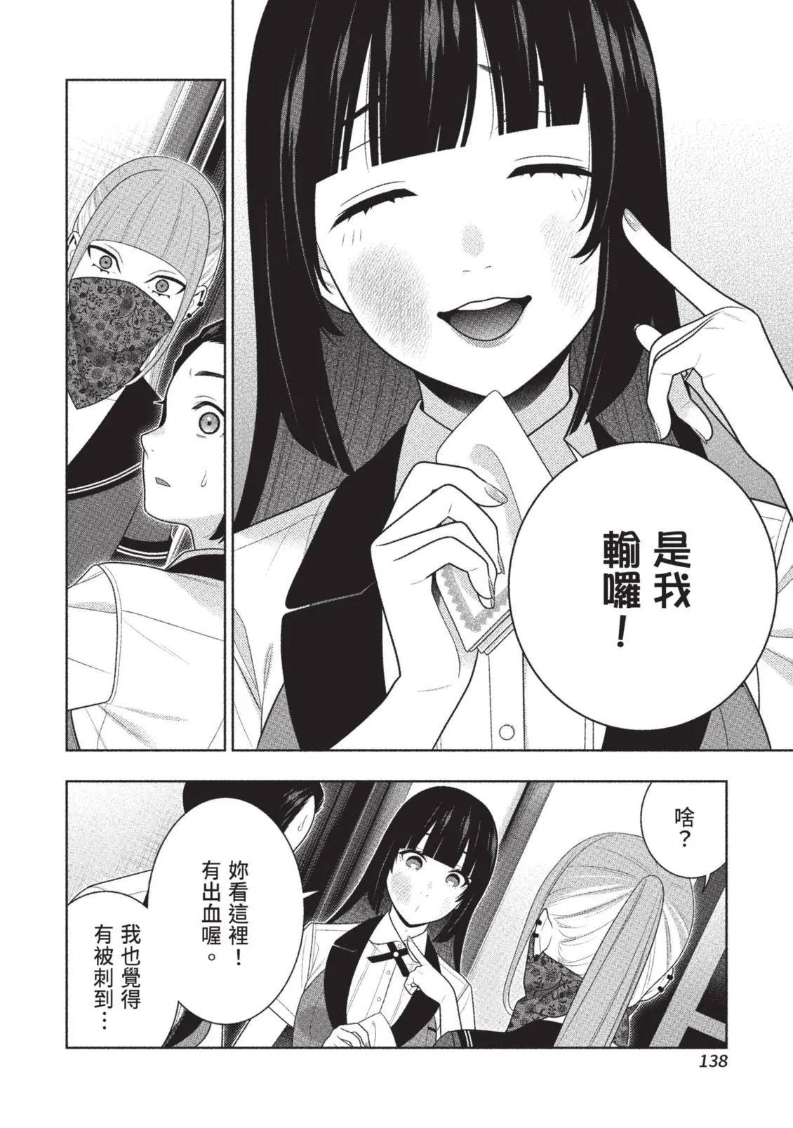 第 141 页
