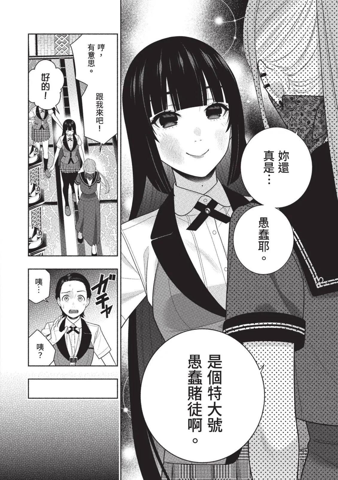 第 143 页