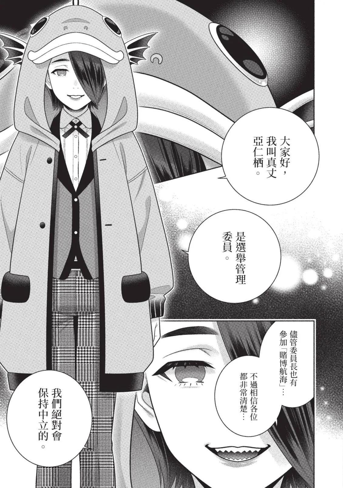第 144 页