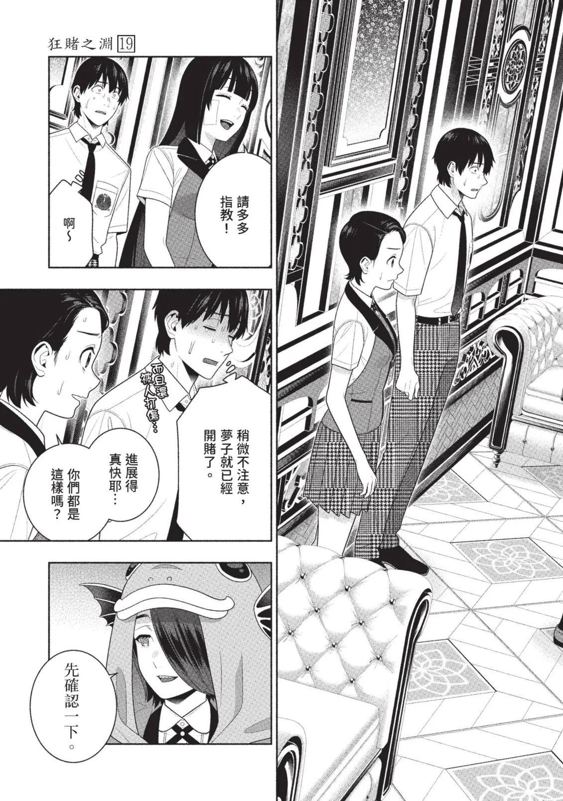 第 146 页