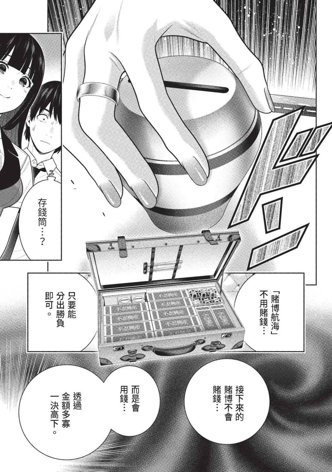 第 148 页