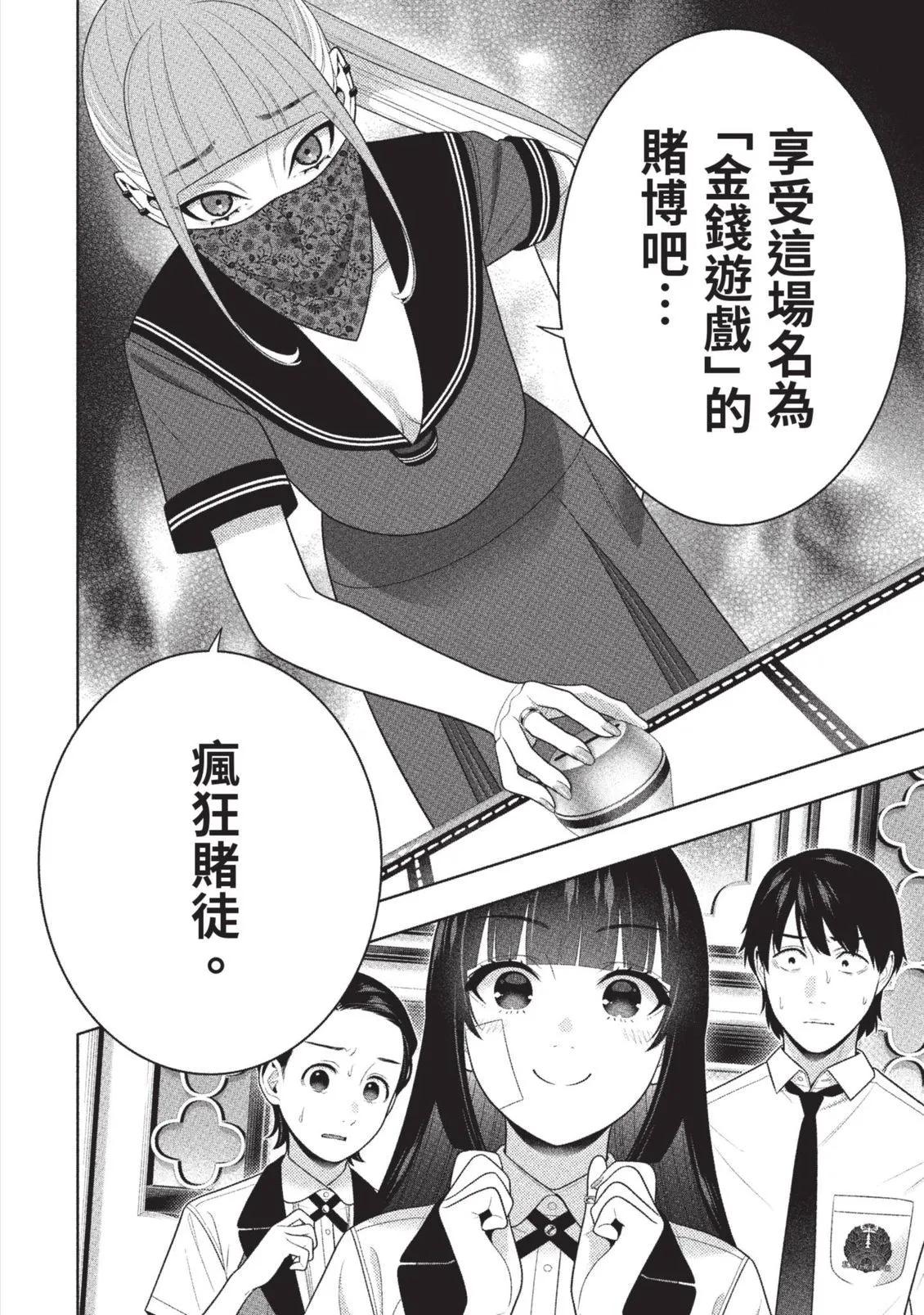 第 149 页