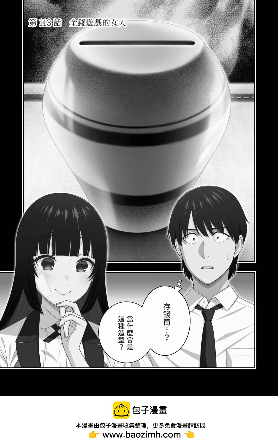 第 150 页