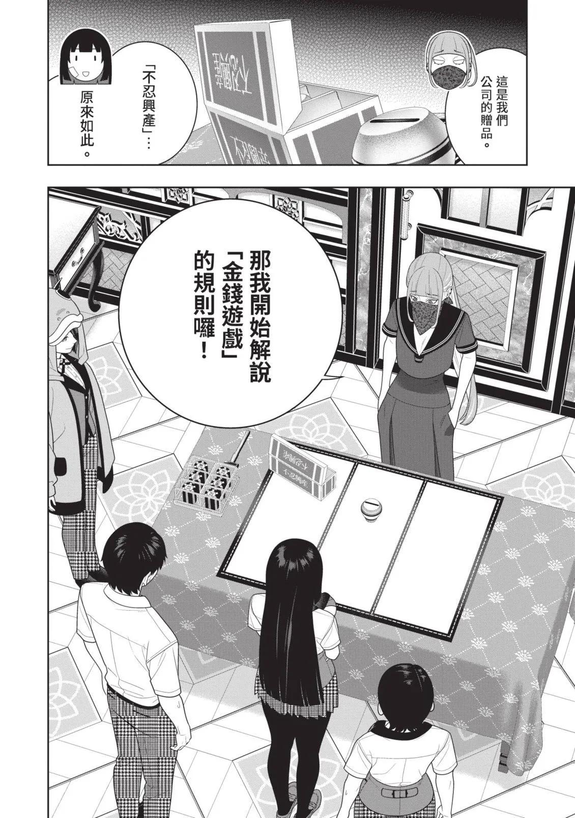 第 153 页