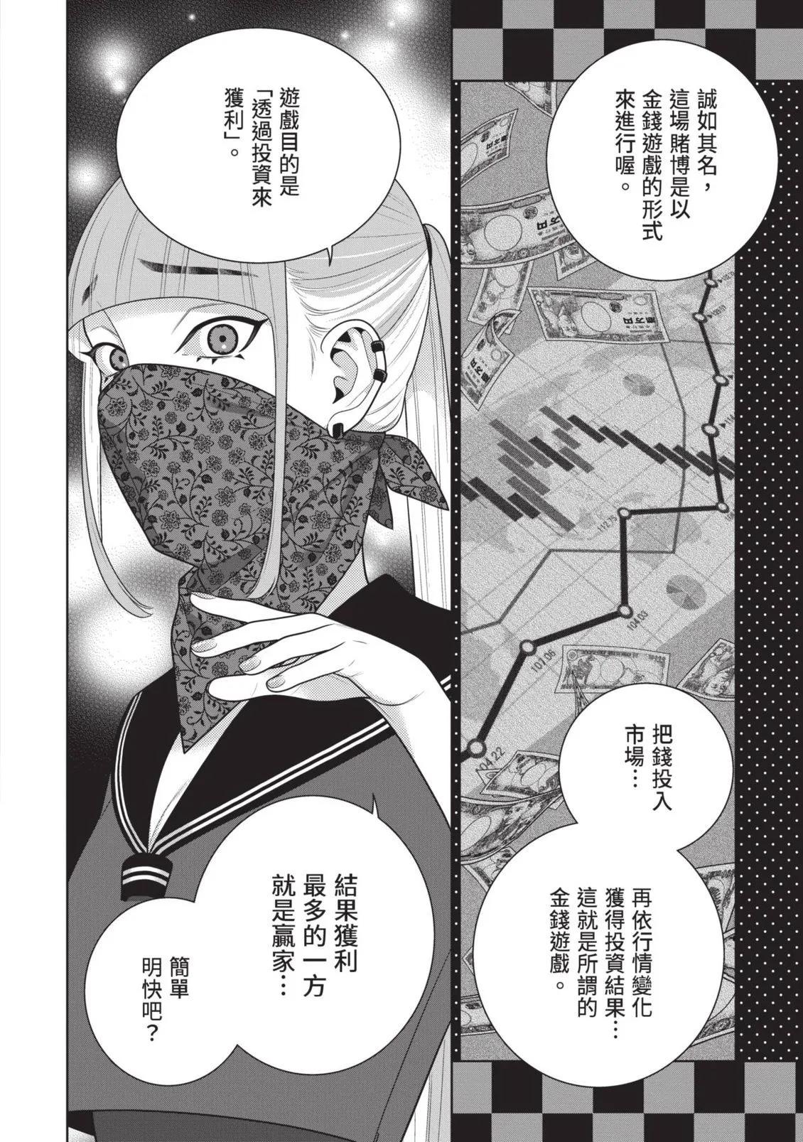 第 155 页