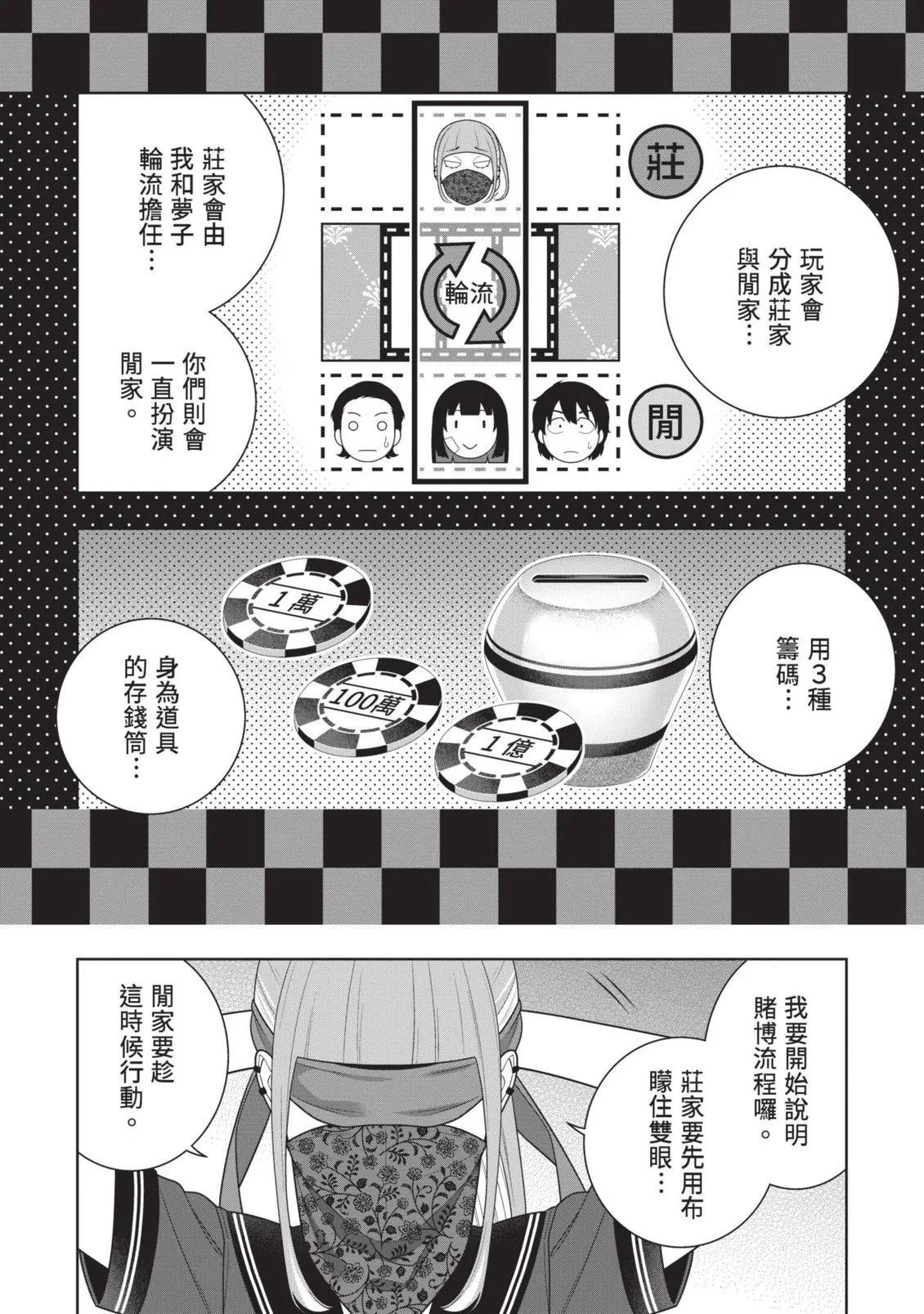 第 156 页