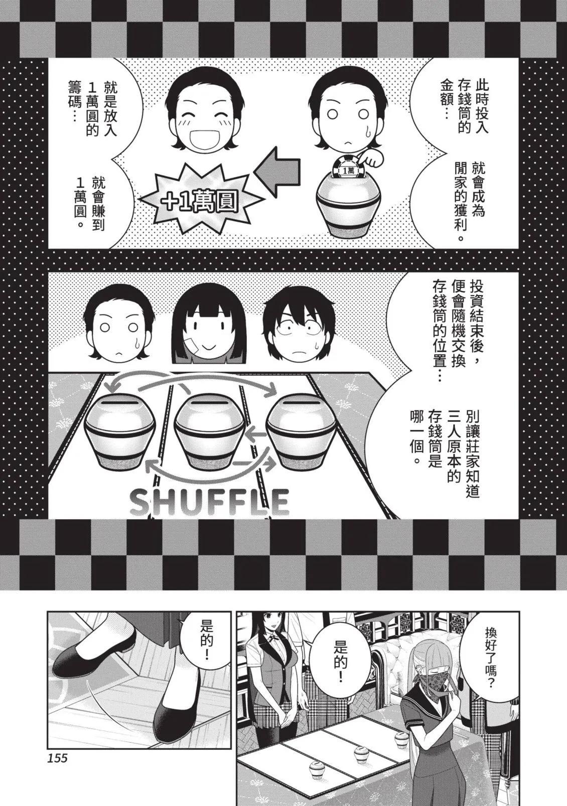 第 158 页