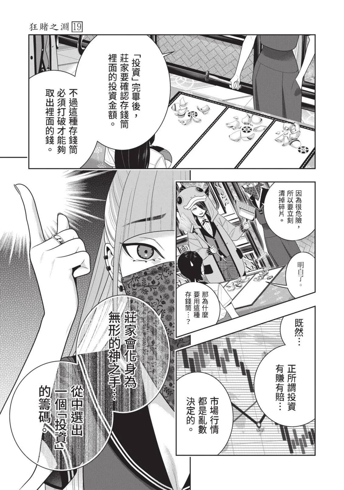 第 160 页