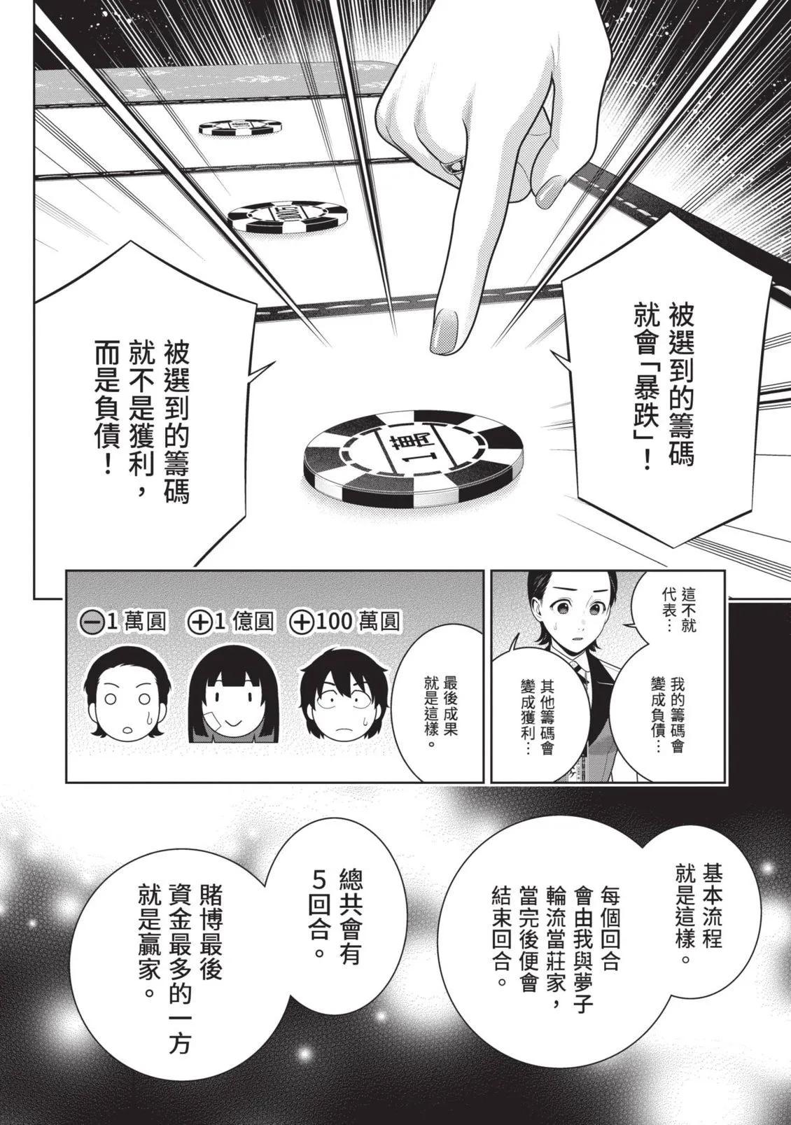 第 161 页