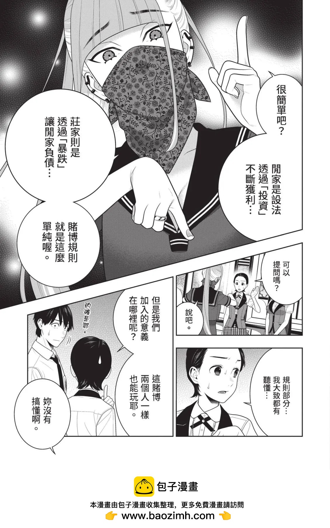 第 162 页