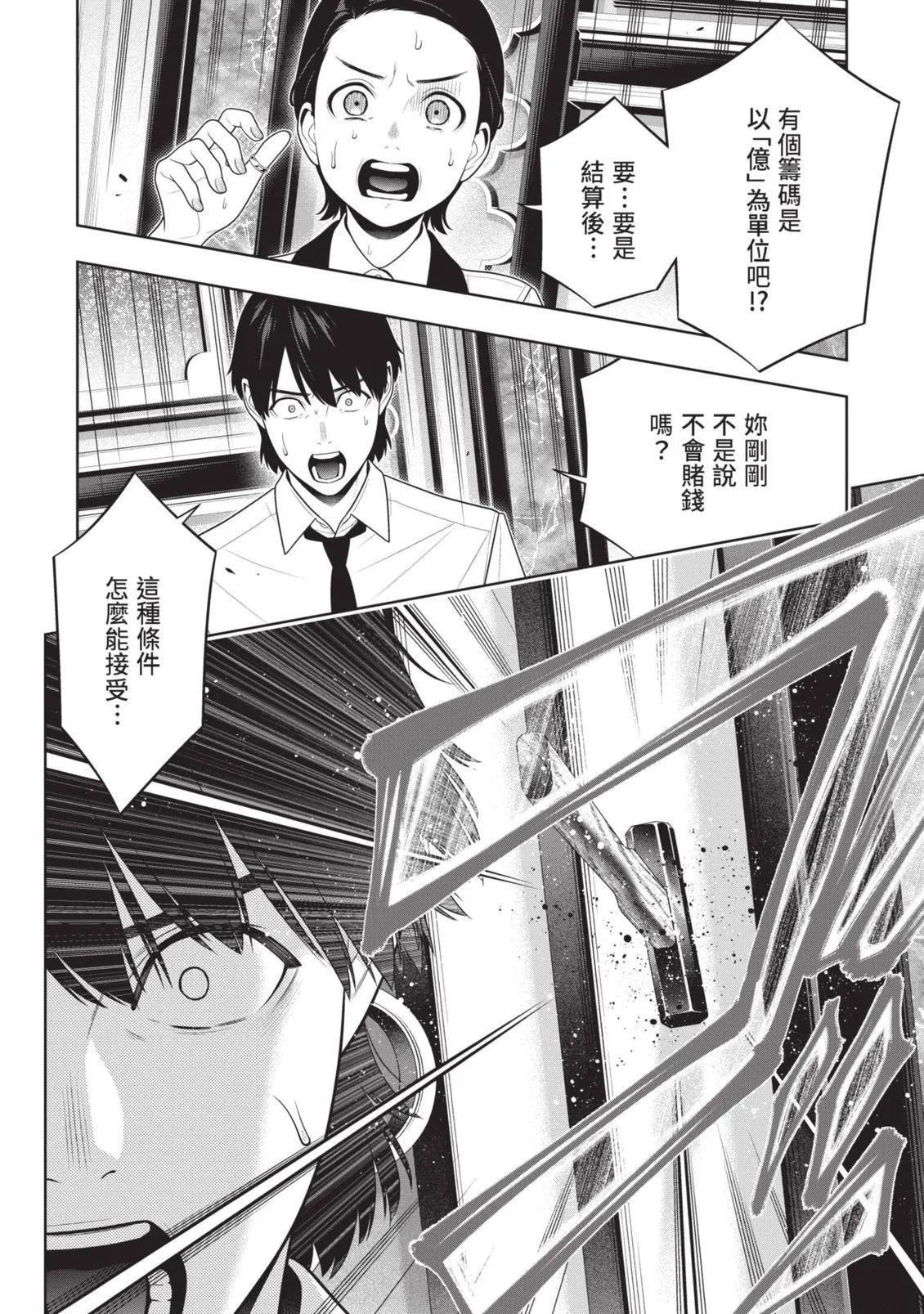 第 165 页