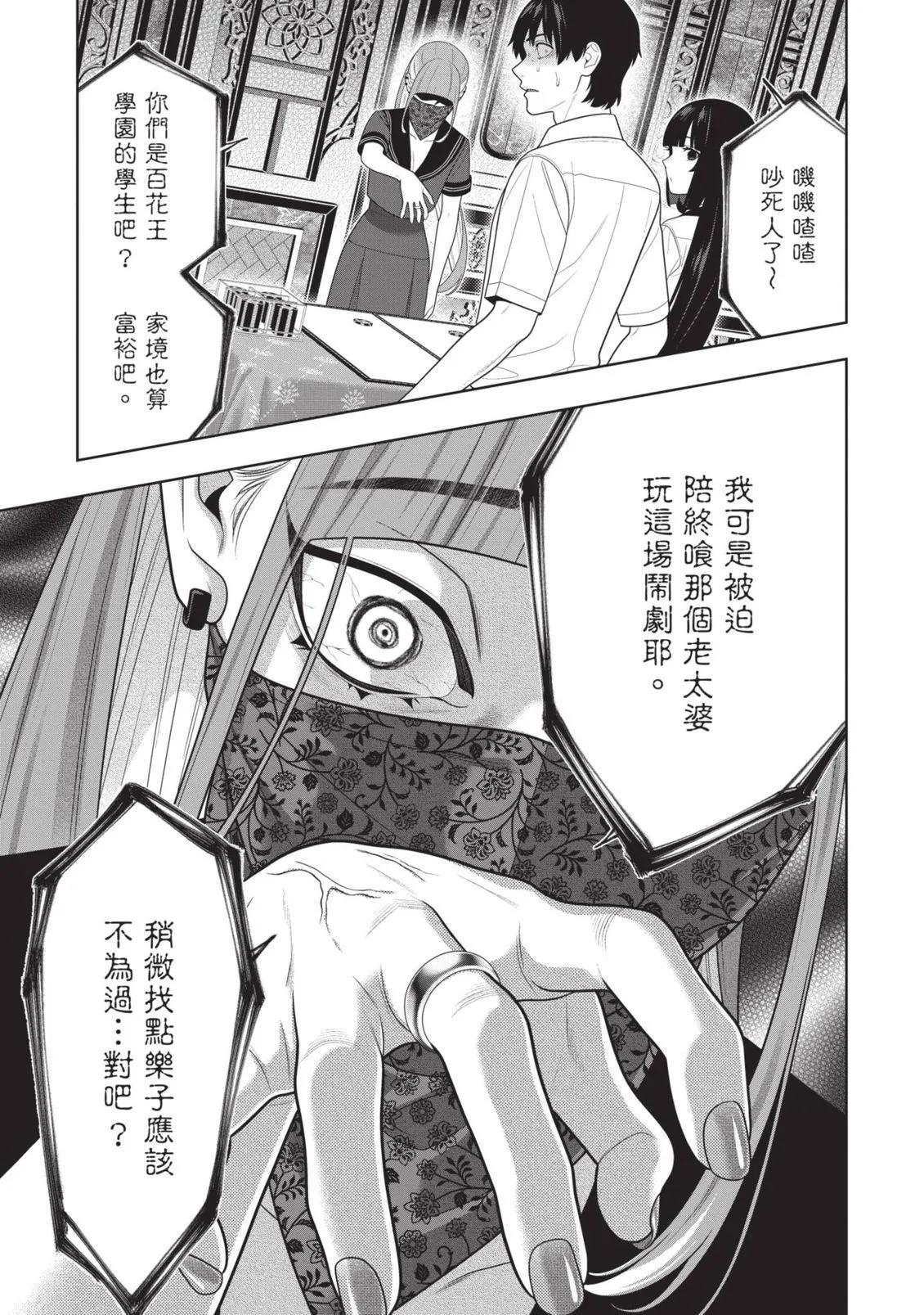 第 166 页