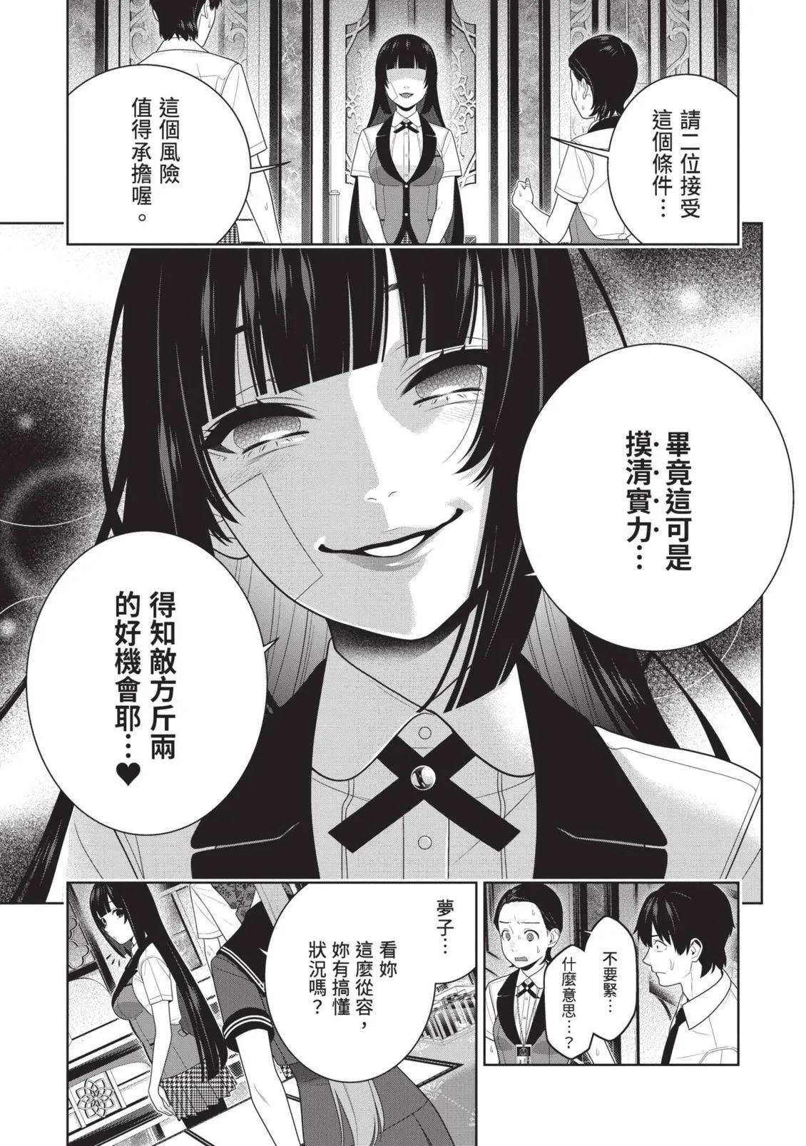 第 168 页