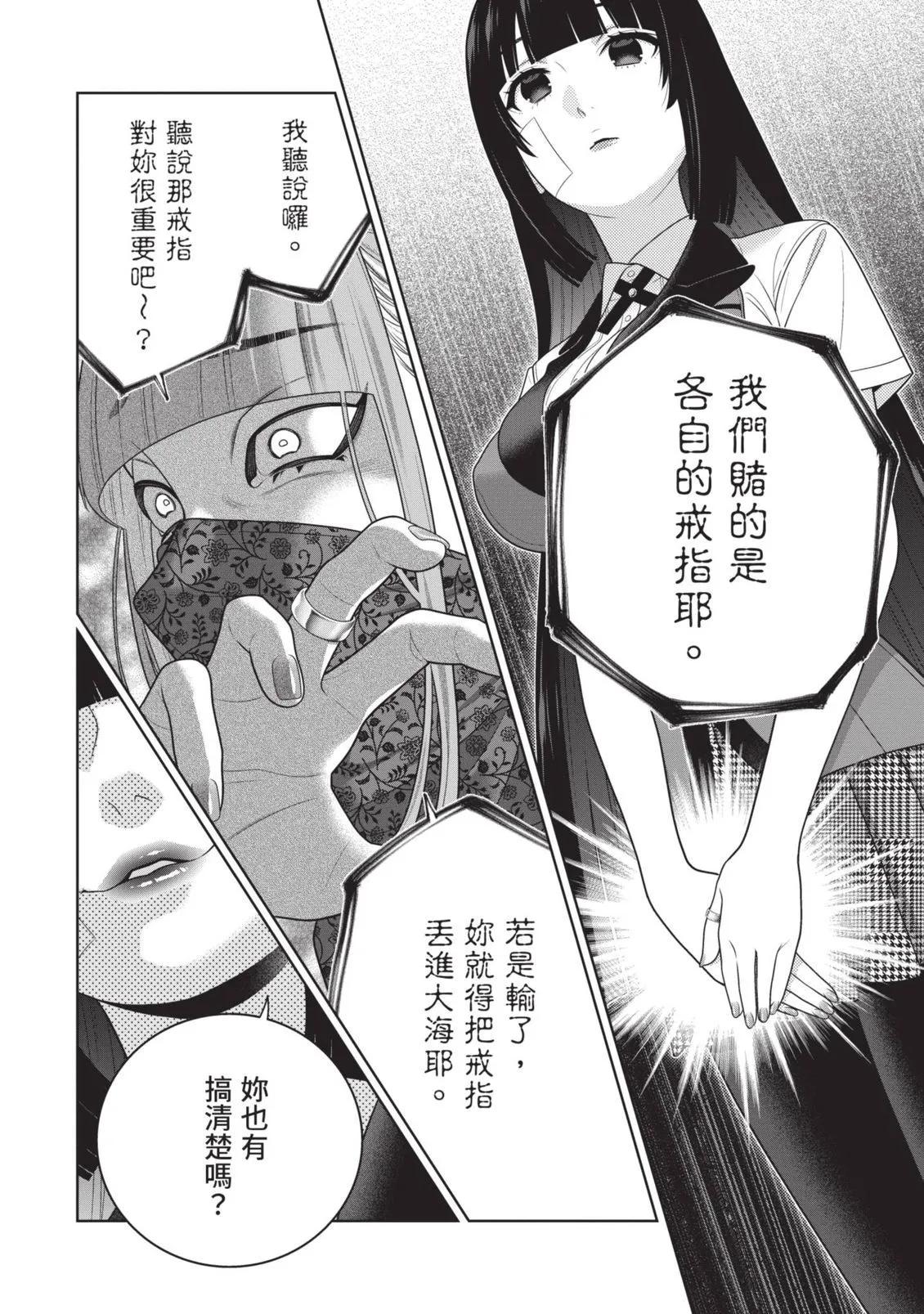 第 169 页