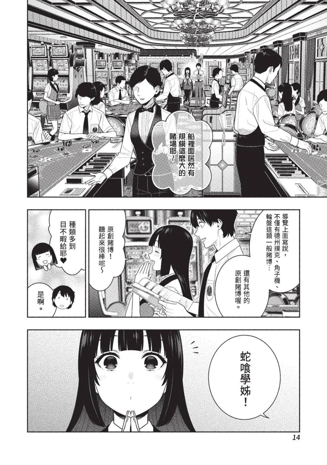 第 17 页