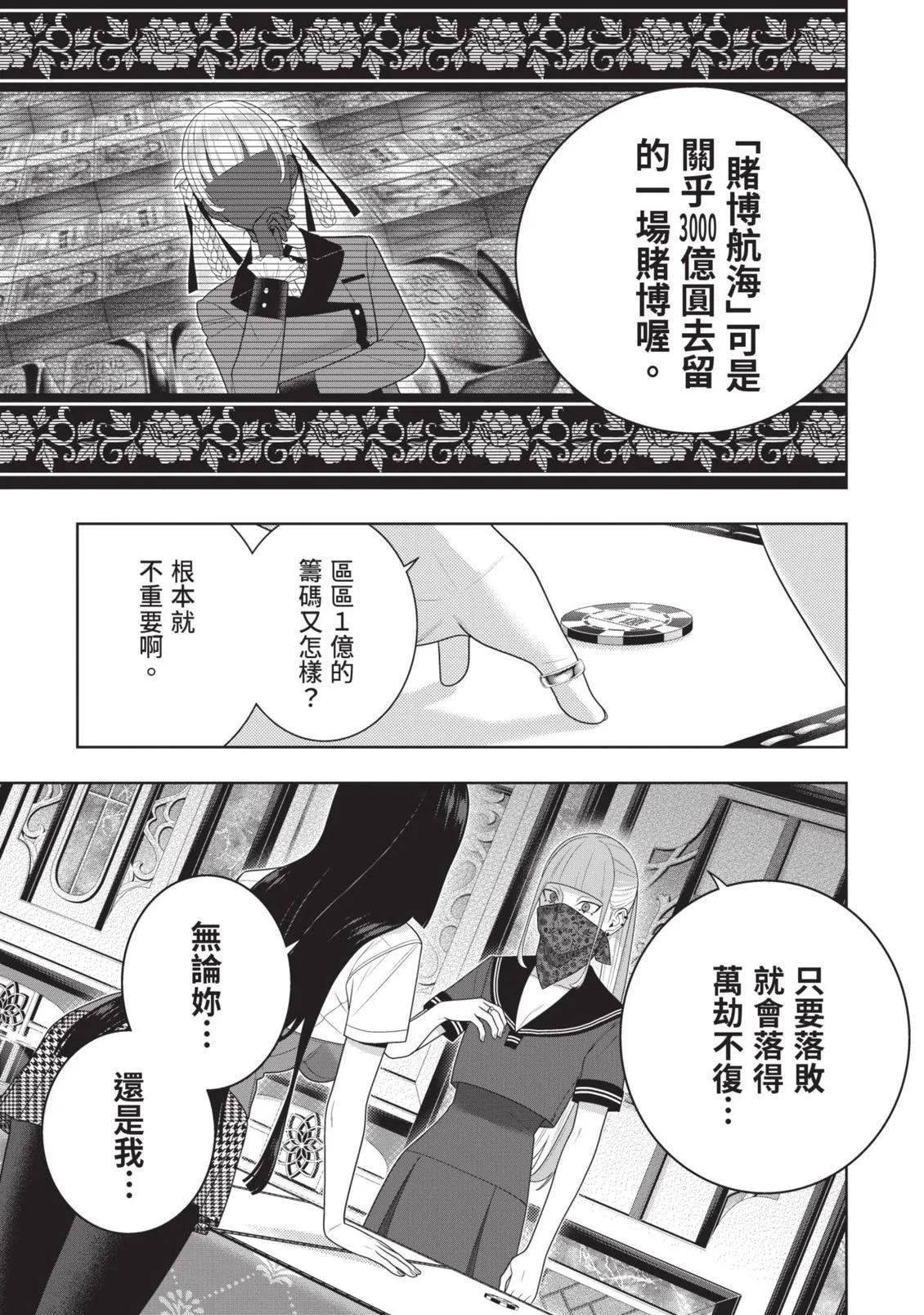 第 170 页