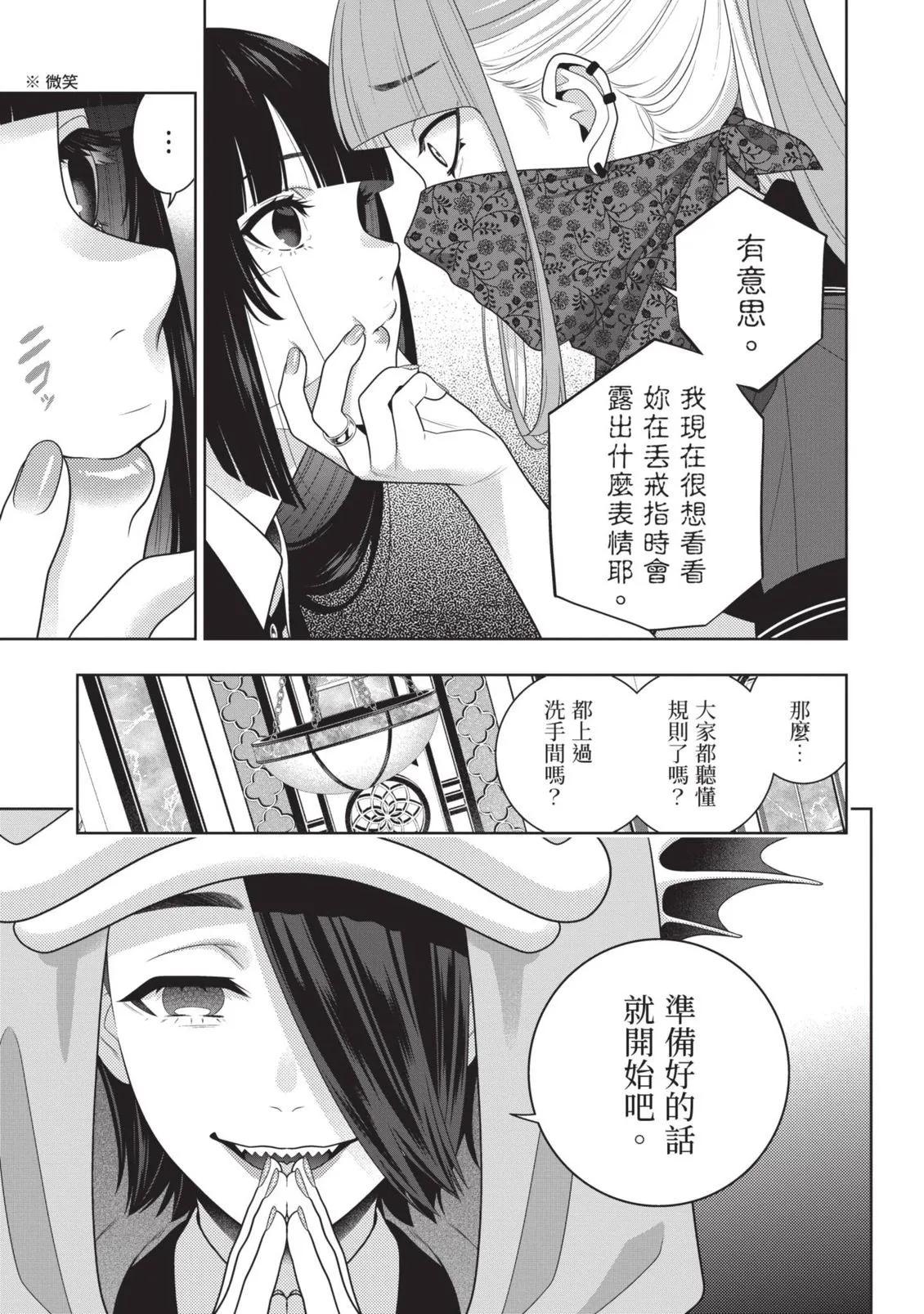 第 172 页